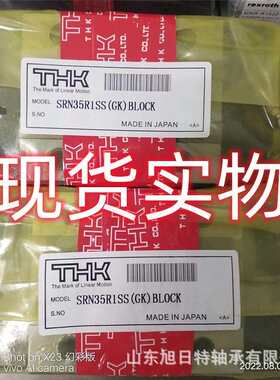 NRS25XR1SS 日本THK滑动轴承 THK直线导轨滑块轴承