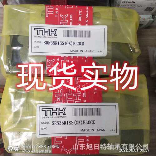 NRS25XR1SS 日本THK滑动轴承 THK直线导轨滑块轴承
