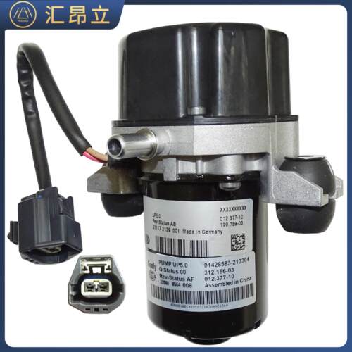 适配威马EX5威马E5威马W6电动煞车真空泵 电子煞车真空助力泵