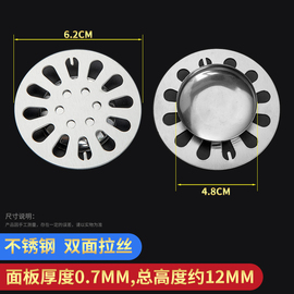 速发地漏盖子圆形下口盖，封水道过滤网片，钢锈不浴室卫生间防头