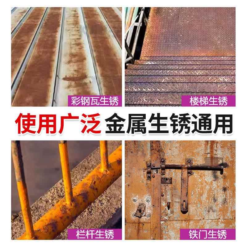 水性金属漆环保油漆防水防锈涂料家用铁器漆防腐漆彩钢瓦翻新漆