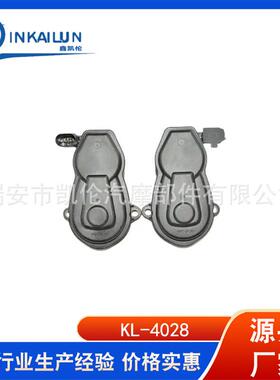 汽车卡钳电机 电子手刹马达 手刹分泵电机44001-4EA0A 440011959R