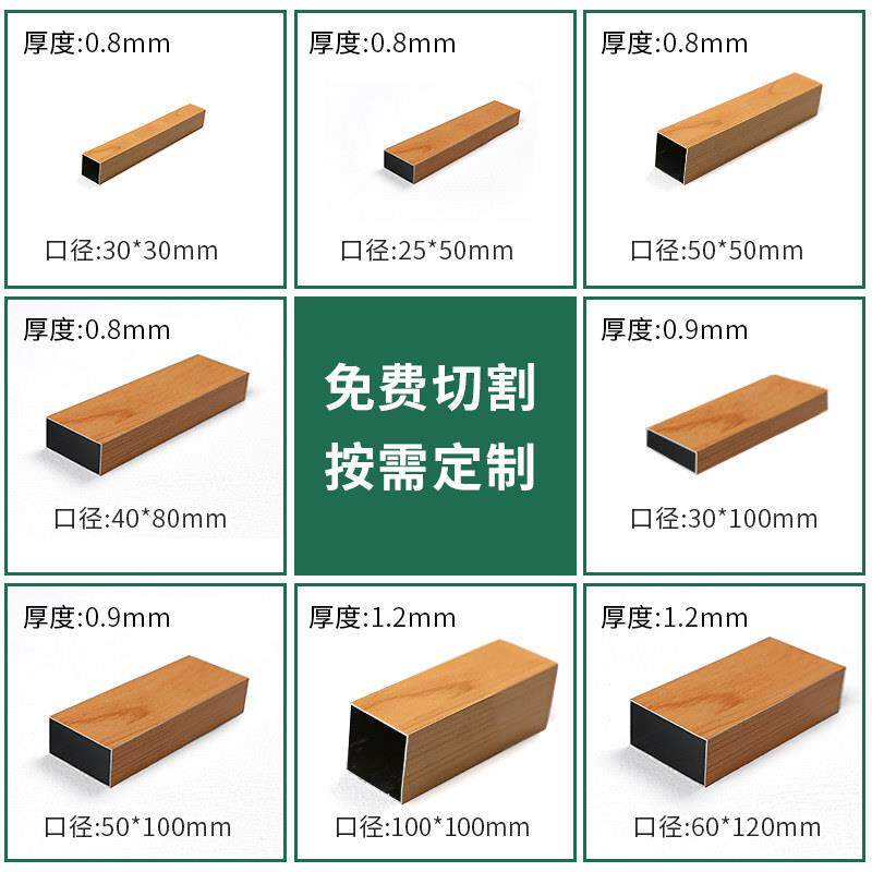 铝合金方管型材木纹铝方通悬吊式天花板方通隔断铝格栅铝合金型材