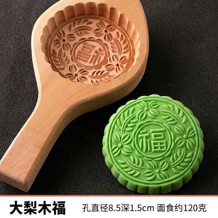 清明果糯米糍粑粑米果模青团艾叶饼印板喜饼模具粿子糕点木质工具