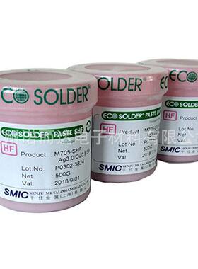 供应千住锡膏M705-S101ZH-S4电路板LED专用.