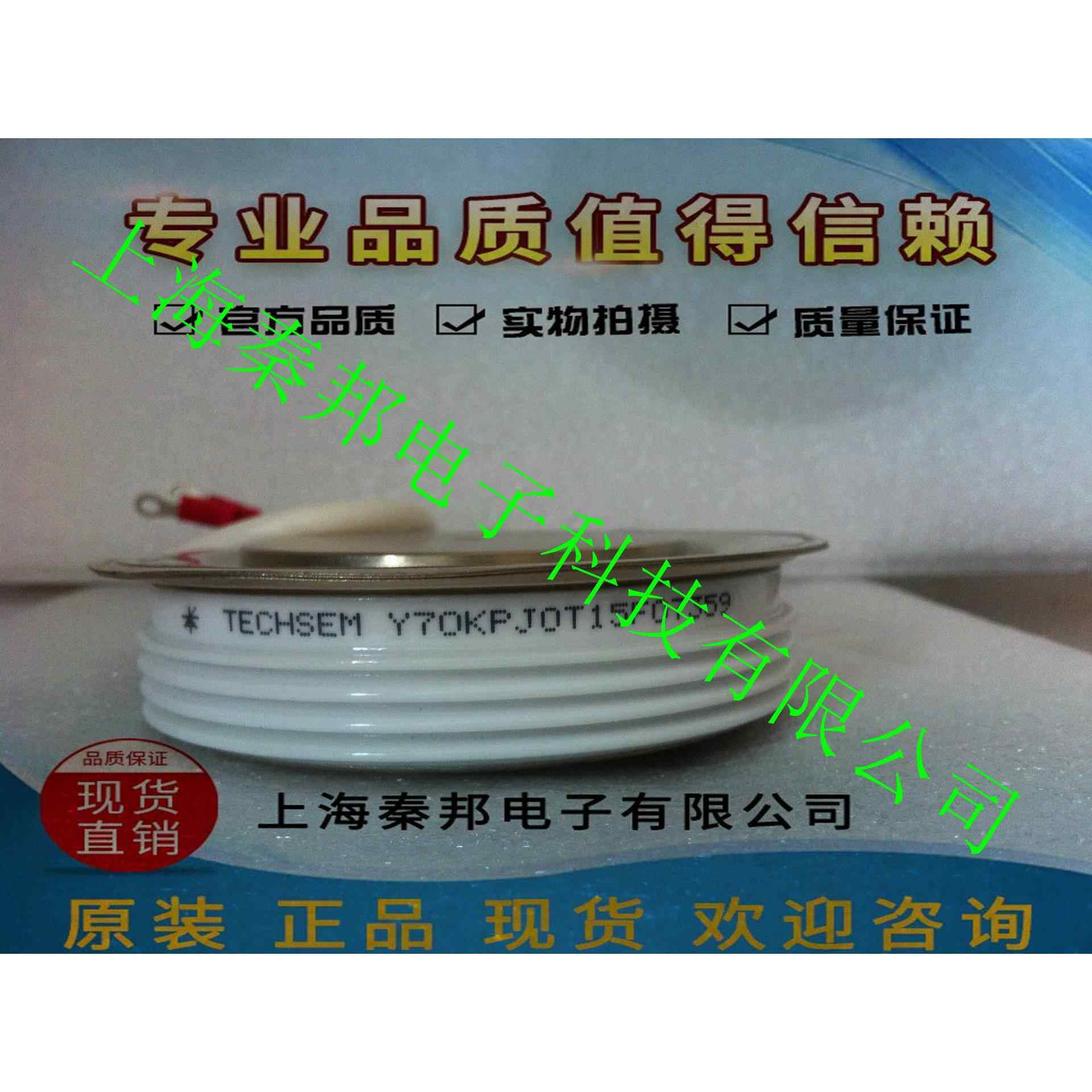 销售台基MTK160A1600V MTK160A1800V MTK160A2000V晶闸管模块