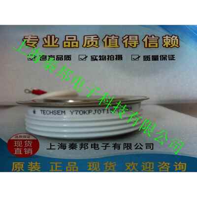 销售台基KK50A1400V KK50A1600V KK50A1800V晶闸管模块