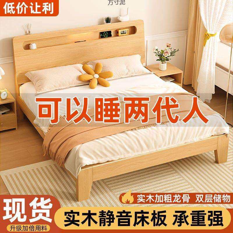 床实木1.5用1.简8.米主卧双人床厂家直供小户型12m出租房用易床单