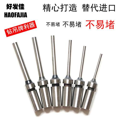 空心钻头高速网电动吊牌打孔机钻头纸类冲孔进口材质