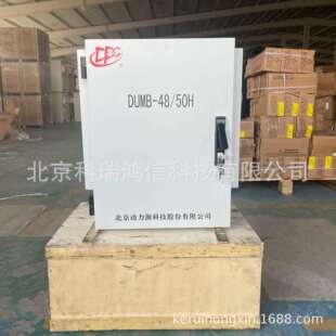 动力源DUMB-48/50H 室外高频开关电源系统机柜48V200A通信交转直