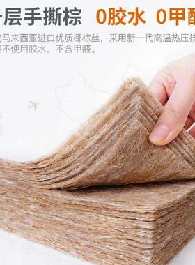 天然黄麻椰棕棕床垫偏硬护纯脊家用椎软榈乳649胶榻榻米床垫儿童