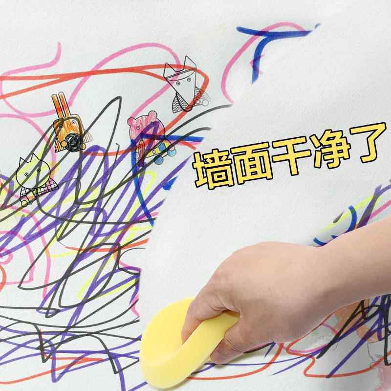 白墙面涂鸦去污膏乳胶漆墙壁污渍清洁剂家用内墙补墙膏去污清洗剂