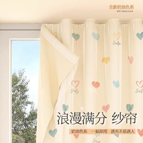 免打孔魔术贴简易窗帘卧室飘窗遮阳帘出租房门帘小窗户遮光布遮挡