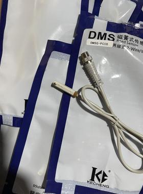 气缸磁性开关DMSG DMSH CMSE-pc08 NC12 PM08 NM08 带M8航空插M12