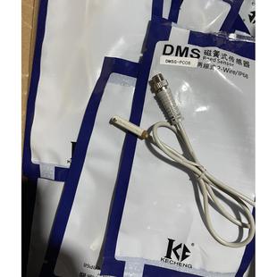 气缸磁性开关DMSG DMSH CMSE-pc08 NC12 PM08 NM08 带M8航空插M12