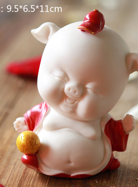 自有名堂 生肖吉祥物陶瓷家居室内装饰品创意车载 可爱 小猪摆件