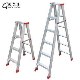 DGT步伸 梯子家用折叠内楼梯凳人字多功室能加踏铝合金四板五GEM