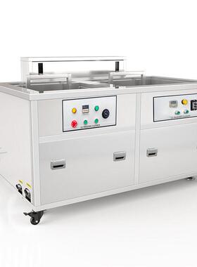 双槽升降抛动超声波清洗机工业铁制品除油除锈超声波清洗机设备