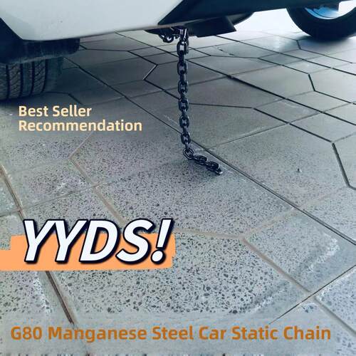 汽车专用静电炼，防静电拖地带，耐磨，吸高静电释放，排气管装饰