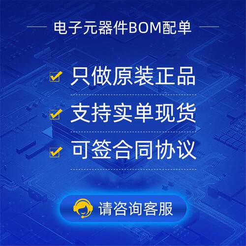 BES/原装 BES2700YP-Y5 原装芯片 BGA BES2700YP-Y5 原装进口现货