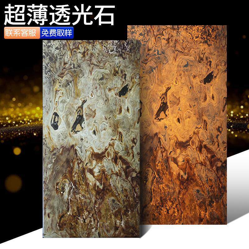天然透光石超薄发光酒店背景板树脂板发光板透光板材真石透光饰面