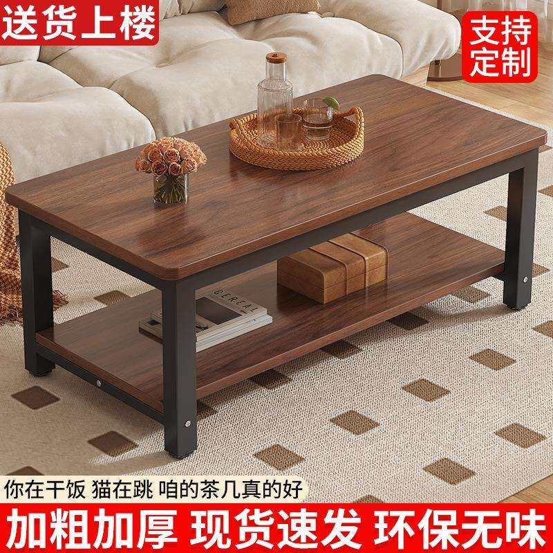 茶几客厅家用简约现代2026新款小桌子简易出租屋用小户型沙发茶桌