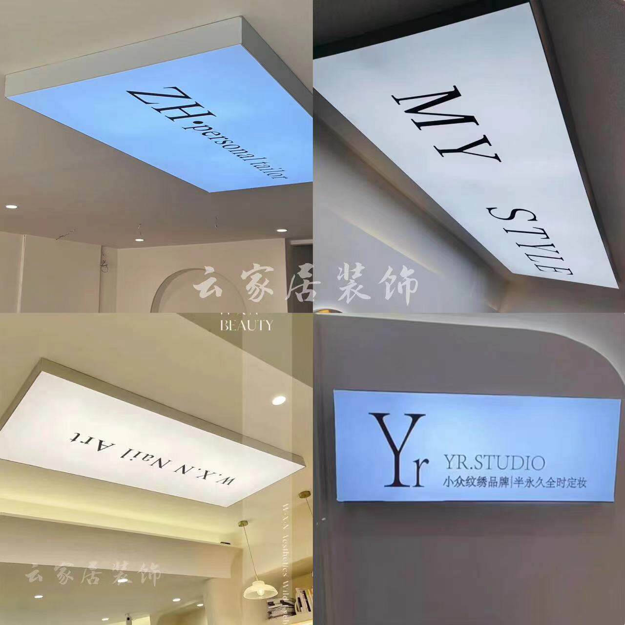 天花吊顶软膜灯箱服装理髲美发店美容院白底透光三色调光天幕招牌