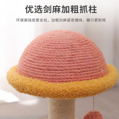 Pet cat toys combination cats toy sisal mouse ball bell the