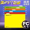 FC/A4捞夹 文件夹FC/A4挂夹 快挂捞夹挂快捞 文件 吊 挂夹收纳文