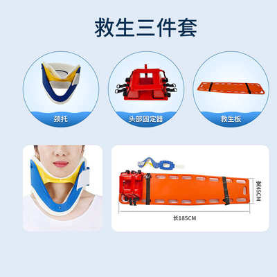 游泳池救生椅不锈钢救生椅泳池救生设备救生员观察台泳馆救生用品