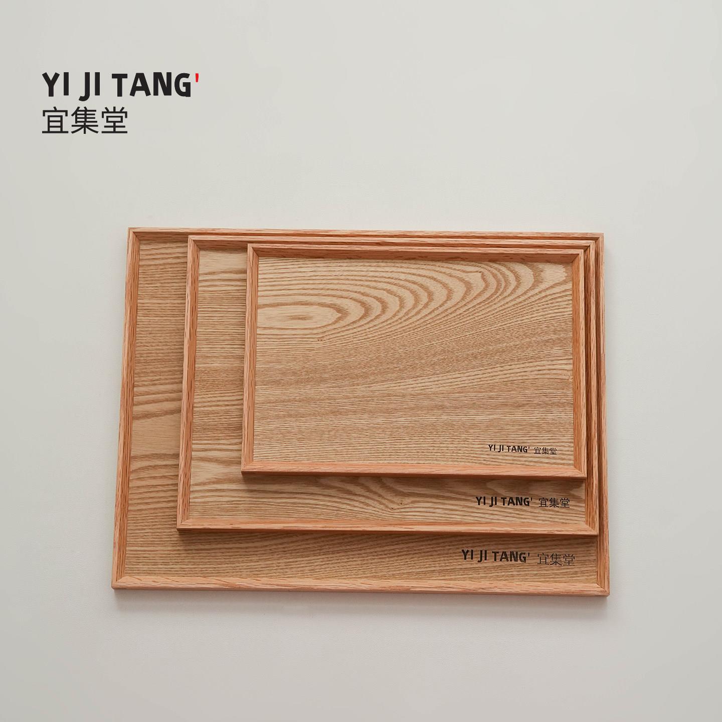 宜集堂橡木茶盘2026新款家用木质托盘茶具下午茶干泡台现代简约