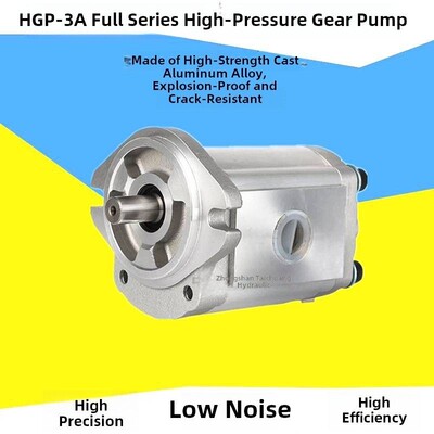 高压 齿轮油泵HGP-3A 11R/14R/17R/19R/23R/25R/28R/30R系列 油泵