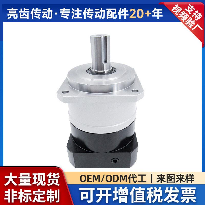 加工行星速机JF090速器玻璃木工铝型材机械齿轮变速机器
