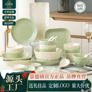 家用餐具套装 釉下彩奶油风2024碗具碗碟套装 高颜值碗盘筷乔迁送礼