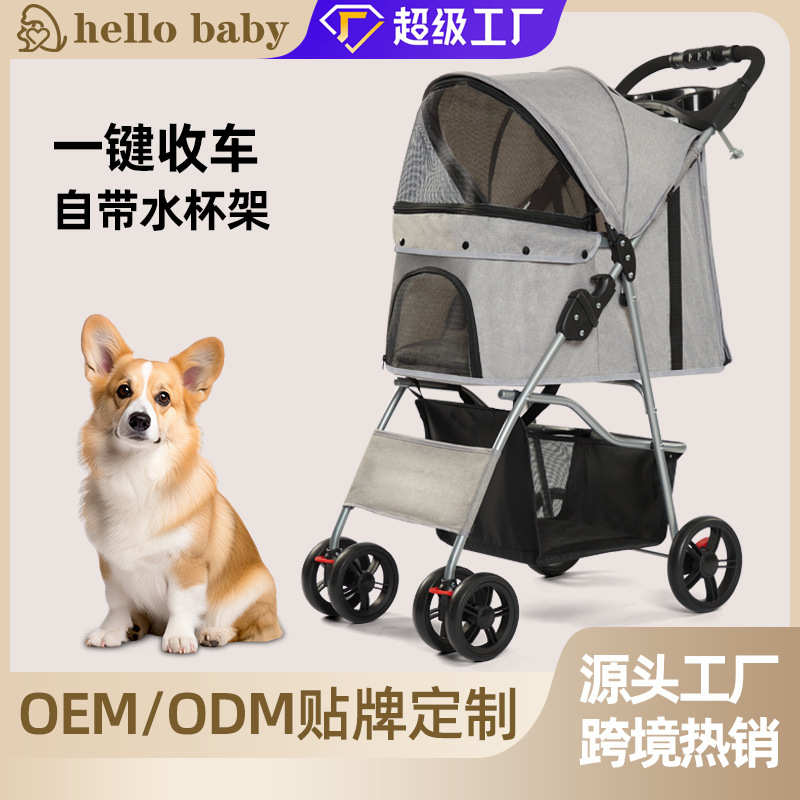 用品猫咪易中小型宠物宠物出行犬定制外出遛狗狗推车收车推车推车