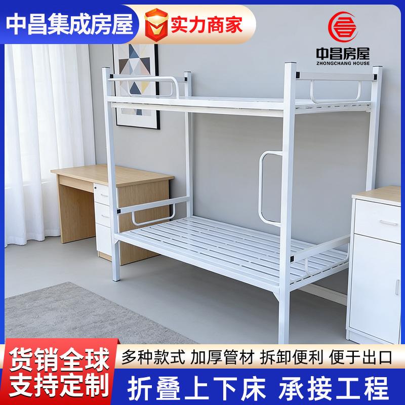 双层折叠床免安装宿舍子母床钢制双层床架子床打包箱用钢架上下床