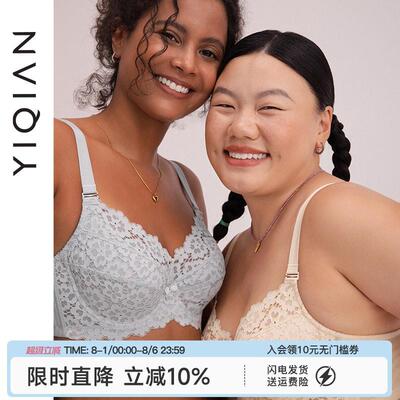 怡倩【棉花糖】大胸显小内衣女薄款全罩杯防下垂大尺码调整型内衣