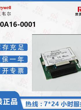 Honeywell霍尼韦尔16通道AI卡件900A16-0001 现货20个 PLC DCS