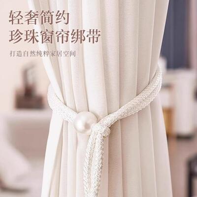 A pair of curtain tiebacks, rope curtain buckles, loop ties,
