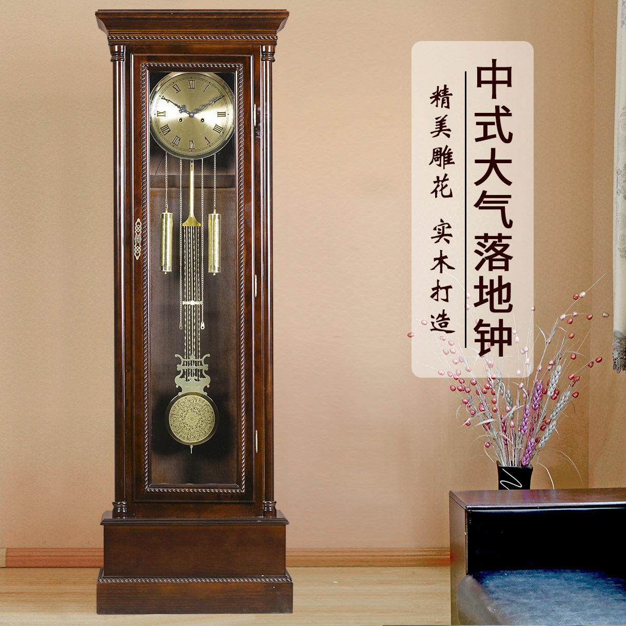 落地钟 欧式客厅实木中式覆古大气立钟表北极星机械创意座钟摆钟