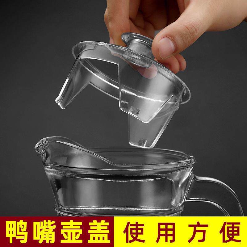 冷水壶盖泡茶杯盖凉白开水杯鸭嘴壶盖凉水壶盖八角壶水壶盖子