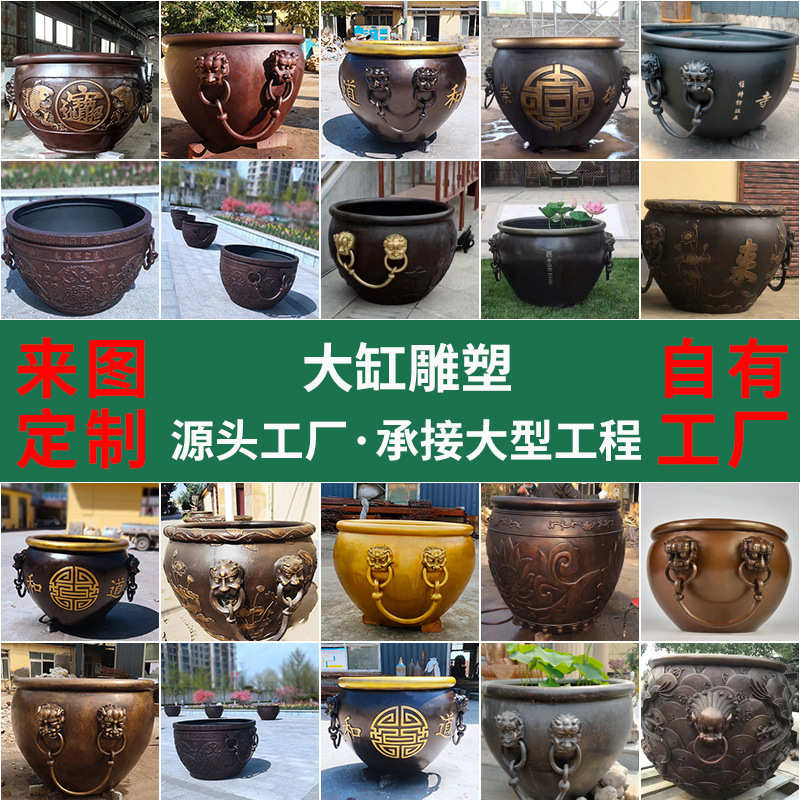 铸铜纯铜铸铜百铜批发缸缸厂家缸 门海荷花黄铜缸福