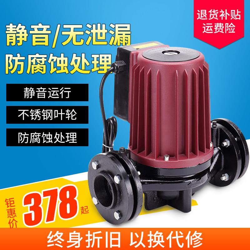 屏蔽泵循环帮浦管道泵离心泵家用工业地暖地热锅炉暖气静音热水水