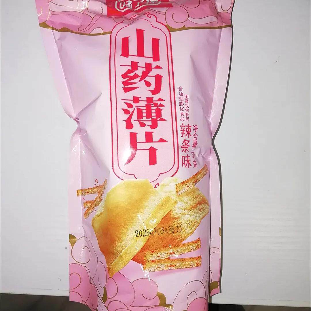 味山味瞭你药薄片一整箱小包装薯片垆土山药薄片混合口零食膨化品