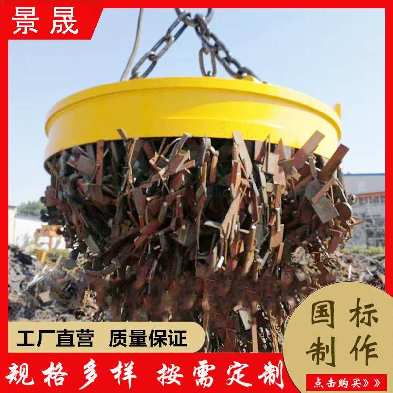 工业圆形电磁吸盘不发热不退磁行车龙门吊配套MW5型强磁电磁铁