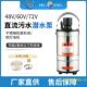 48V60V72V不锈钢无刷直流污水泵电动车水桶式 清水污水直流潜水泵
