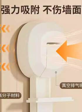 厨房物架吸盘多板层锅盖架置-金贤厨房壁式砧架带挂钩挂多功能沥