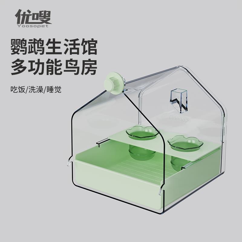 鹦鹉多功能鸟浴室鸟窝玄凤虎皮牡丹文鸟悬挂式洗澡盆防溅食盒