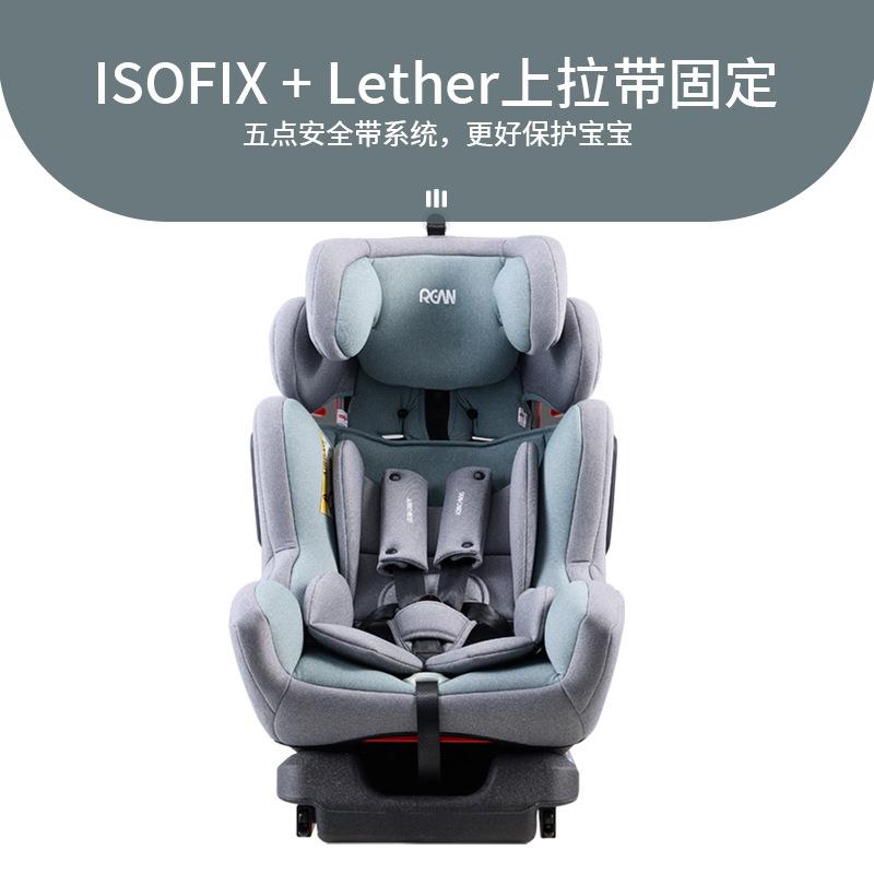 0全~1RA-Q30岁ECE/坐CCC双认证多档调节可可躺汽车2用儿童汽车安