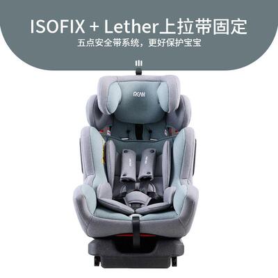 Q300坐~12汽岁ECE/CCC双认证多档调座节可可躺汽车用儿童车安全椅
